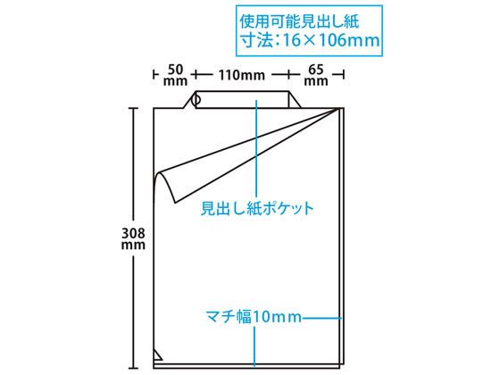ハピラ カルテホルダー マチ付 A4 50枚 センターインデックス KHA4SM
