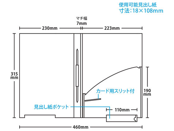 カルテホルダー A4 293枚 【公式通販】