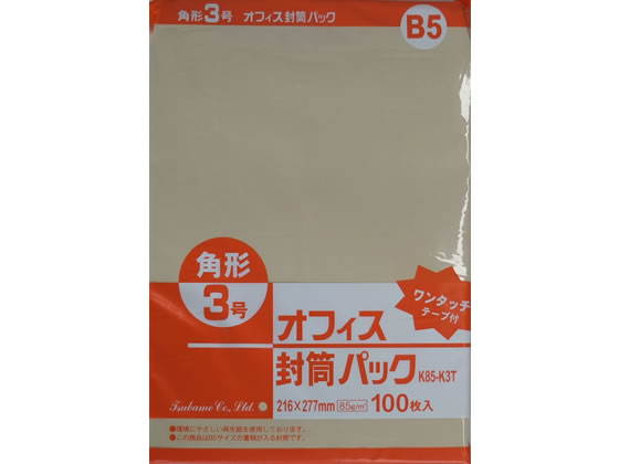 ツバメ工業 テープ付クラフト封筒 角3 85g／m2500枚 K85-K3T 通販