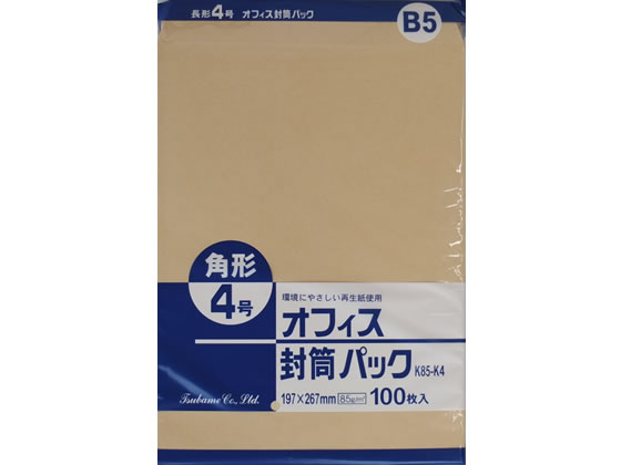 ●規格サイズ：角４●紙厚：８５ｇ／m2●郵便番号枠なし●口糊：なし●貼り合わせ：センター貼り●古紙配合率４０％●注文単位：１パック（１００枚）●グリーン購入法適合●ＧＰＮエコ商品ねっと掲載