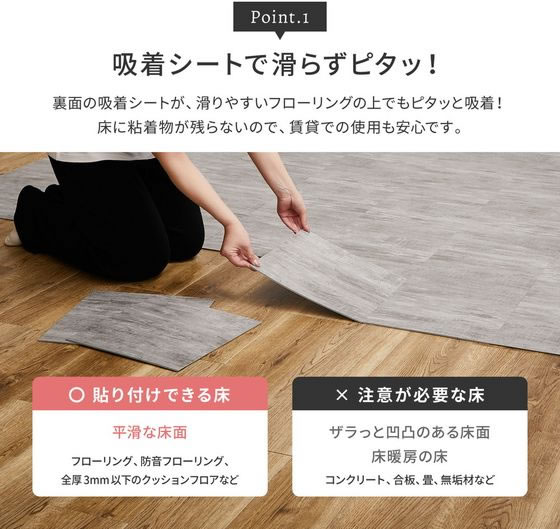萩原 はがせるフロアタイル 305×305×3mm ストーンホワイト 120枚入