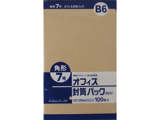 クラフト封筒 角7 85g／㎡ 100枚 K85-K7 通販【フォレストウェイ】