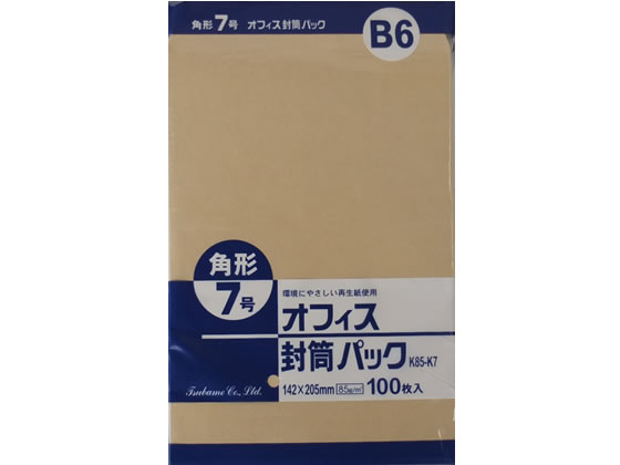 クラフト封筒 角7 85g／m2 1000枚 K85-K7 通販【フォレストウェイ】