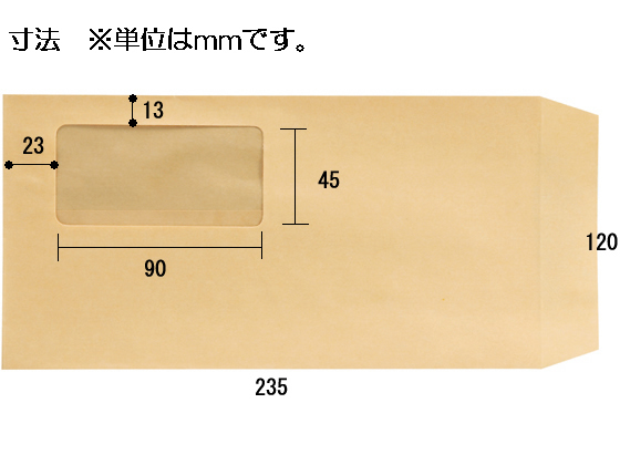 ツバメ工業 窓付ワンタッチ封筒 長3クラフト 100枚 K70-N3WT 通販