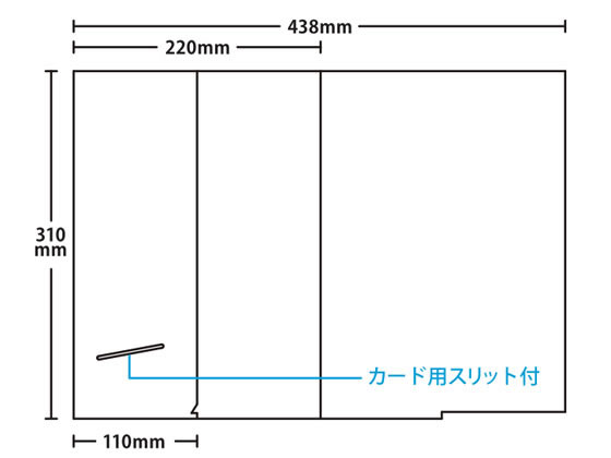歯科・医科用カルテホルダー カルテフォルダー カルテファイルA4