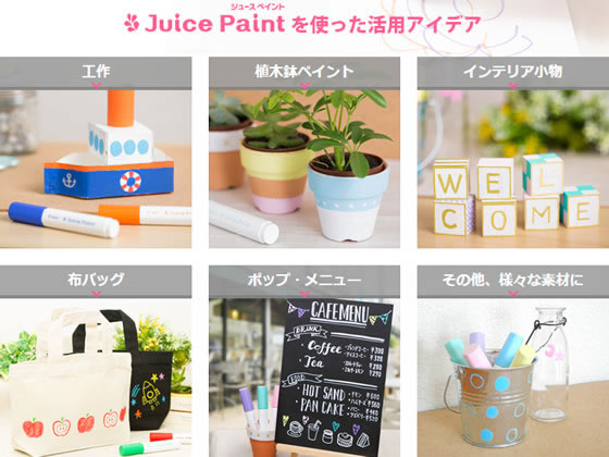 Amazon.co.jp: Pilot パイロット 水性顔料マーカー ジュース