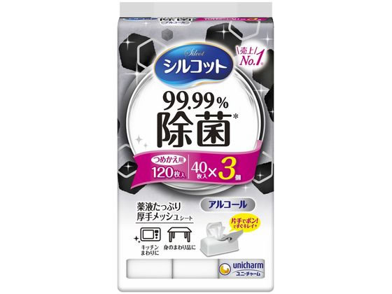 シルコット　48個 シルコット 99.99％除菌ウェットティッシュ 詰替 | マツキヨココカラ