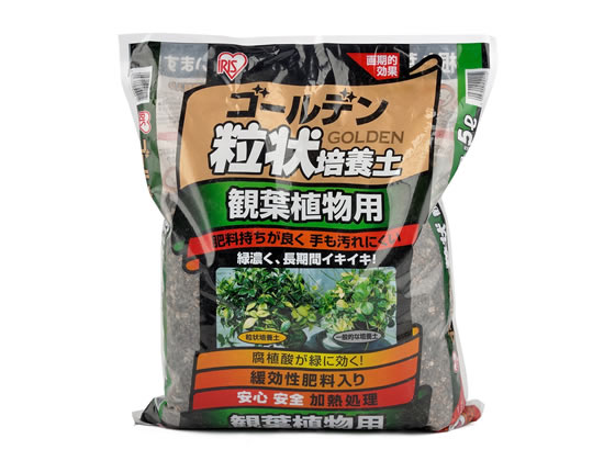 アイリスオーヤマ ゴールデン粒状培養土 観葉植物用 5l Grb K5 Forestway 通販フォレストウェイ