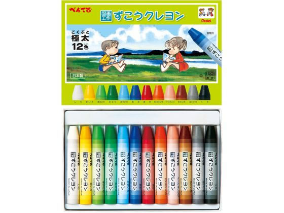 ぺんてる ずこうクレヨン 12色 PTCG1-12 通販【フォレストウェイ】