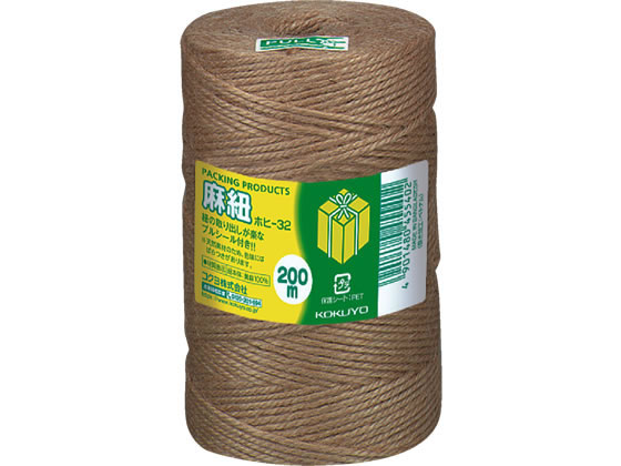 コクヨ 麻紐 2mm×200m巻 ホヒ-32 通販【フォレストウェイ】