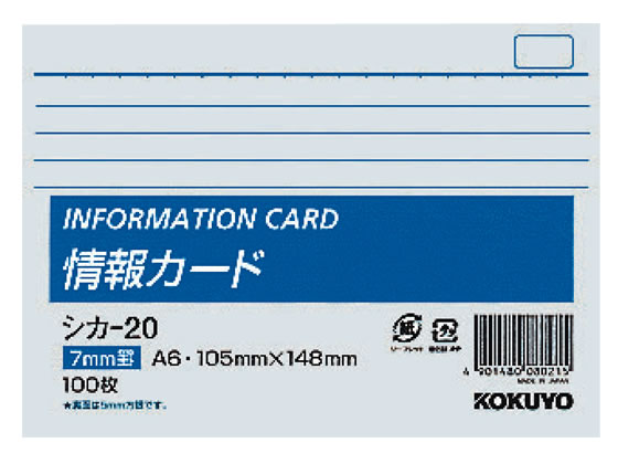 ●サイズ：Ａ６ヨコ（縦１０５×横１４８ｍｍ）●罫内容：横罫、罫幅７ｍｍ●紙質：上質紙●入数：１００枚入
