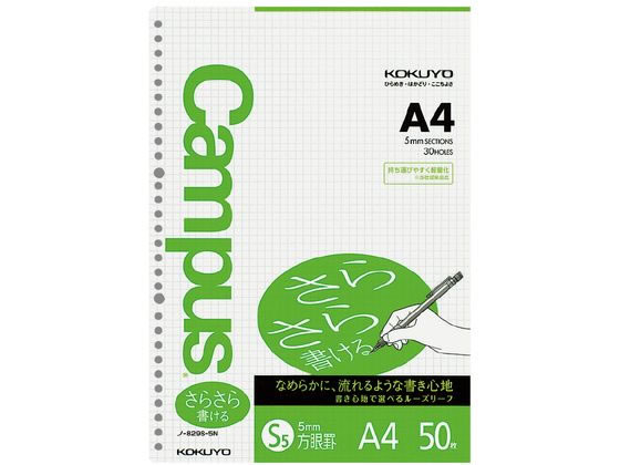 ●サイズ：Ａ４（縦２９７×横２１０ｍｍ）●穴数：３０穴●罫内容：５ｍｍ方眼罫●枚数：５０枚●紙質：上質紙●紙厚：７０ｇ／ｍ2●丸穴