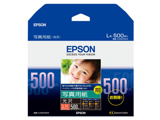 エプソン 写真用紙 光沢 L判 500枚入 KL500PSKR