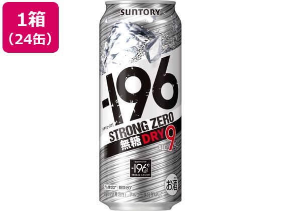 サントリー -196 ストロングゼロ 無糖ドライ 500ml 24缶 通販