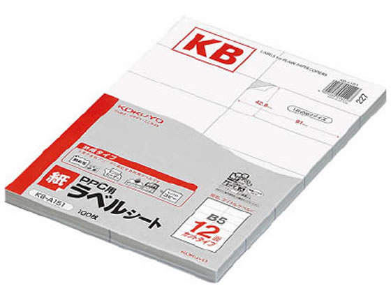 ●Ｂ５サイズ１２面付●強粘着●１片のサイズ：４２．８×９１ｍｍ●入数：１００枚入●紙厚：ラベル本体０．０７ｍｍ、総厚１１６ｇ／m2（０．１３ｍｍ）●白色度約８２％●対応機種：モノクロレーザー／コピー／