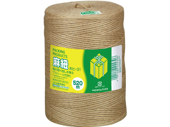 コクヨ 麻紐 2mm×520m巻 ホヒ-31 通販【フォレストウェイ】