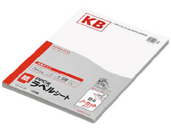 ●Ｂ４サイズノーカット●強粘着●１片のサイズ：３６４×２５７ｍｍ●入数：１００枚入●紙厚：ラベル本体０．０７ｍｍ、総厚１１６ｇ／m2（０．１３ｍｍ）●白色度約８２％●はくり紙：２本スリット入り、裏面方