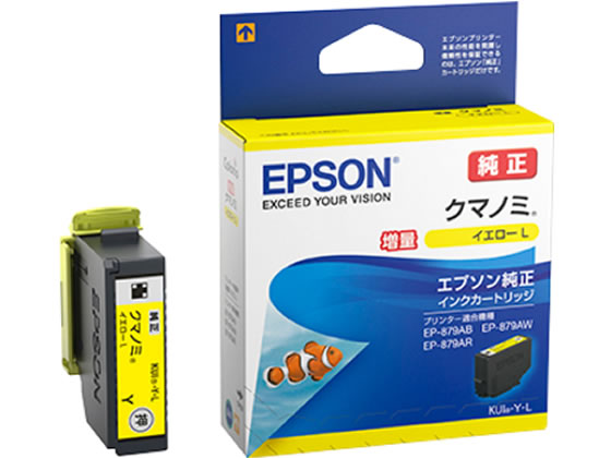 EPSON CNJ[gbW CG[  KUI-Y-L