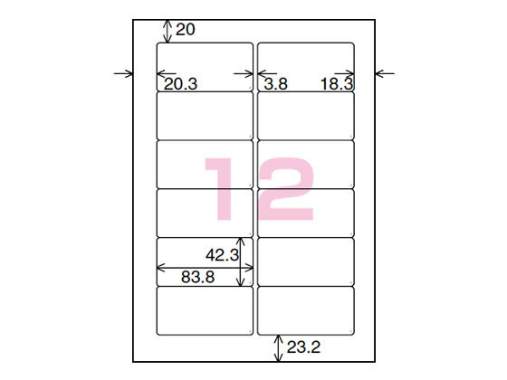 コクヨ ワープロラベル紙ラベル[共用]A4 12面100枚 タイ-2171-W 通販