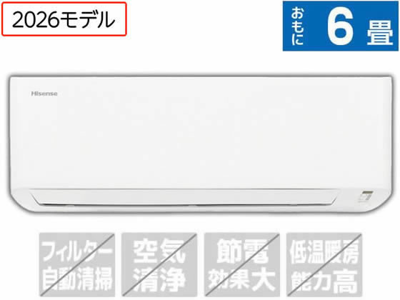 ハイセンス 【配送のみ・工事なし】6畳向け エアコン e angle select S