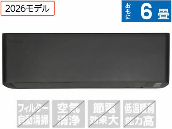 ハイセンス 【配送のみ・工事なし】6畳向け エアコン e angle select S