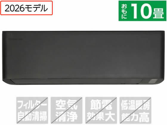 ハイセンス 【配送のみ・工事なし】10畳向け エアコン e angle select 