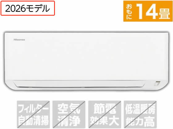 ハイセンス 【配送のみ・工事なし】14畳向け エアコン e angle select