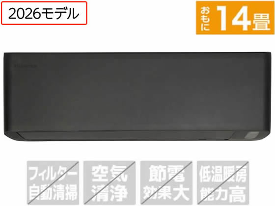 ハイセンス 【配送のみ・工事なし】14畳向け エアコン e angle select ハイセンス 【配送のみ・工事なし】14畳向け エアコン e angle select