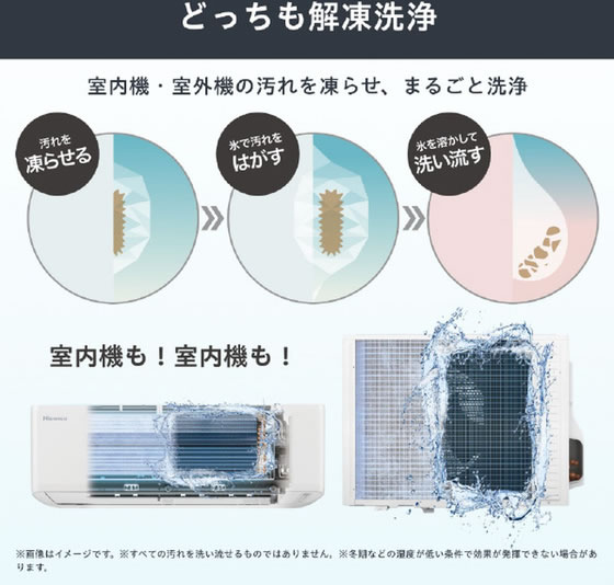 ハイセンス 【配送のみ・工事なし】14畳向け エアコン e angle select