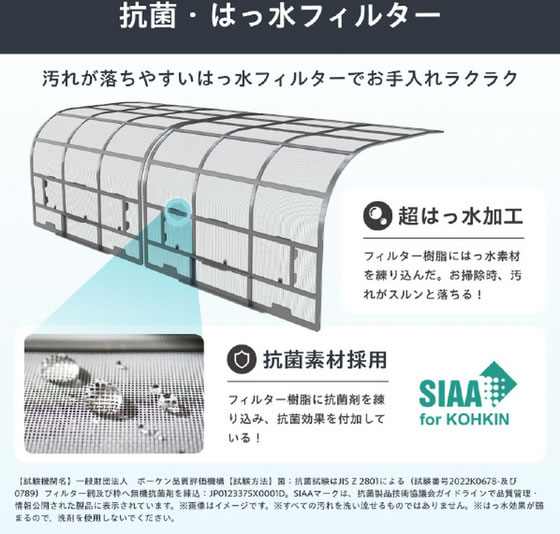 ハイセンス 【配送のみ・工事なし】14畳向け エアコン e angle select