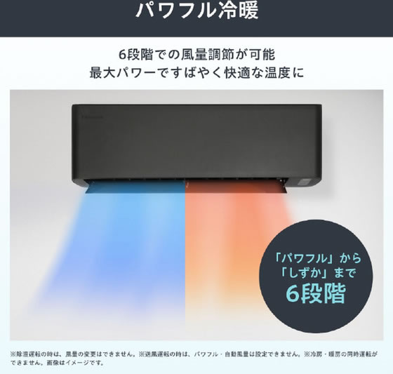 ハイセンス 【配送のみ・工事なし】14畳向け エアコン e angle select