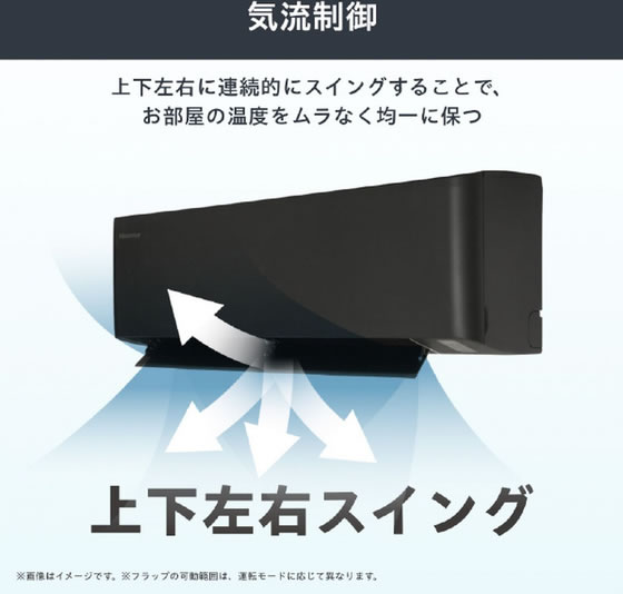 ハイセンス 【配送のみ・工事なし】14畳向け エアコン e angle select