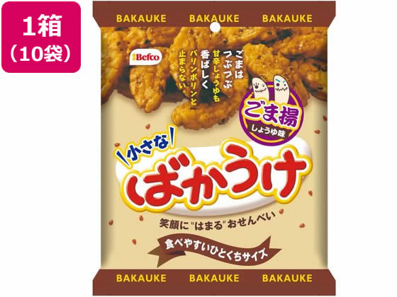 栗山米菓 小さなばかうけごま揚 30g 10袋 Forestway 通販フォレストウェイ