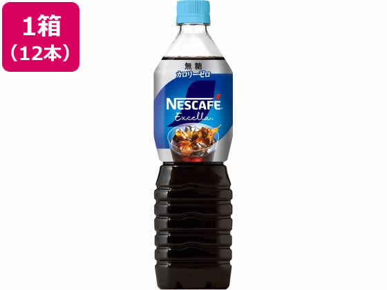 ネスレ ネスカフェ エクセラボトルコーヒー無糖 900ml 12本 通販