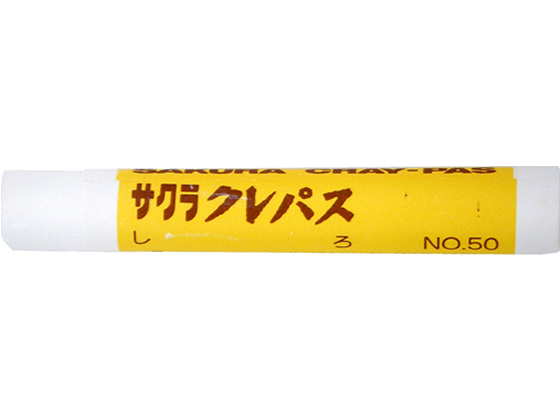 ●注文単位：１箱（１０個）●子どもたちの手に合わせた太さとやわらかさを兼ね備えていますので、折れにくく、面ぬりも線描きも自由自在です。●均一なやわらかさなので、混色、重色が自由にできます。