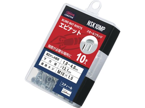 uebNX uChibg uebNXibg  EX`[ GRpbN 4.0 M10X1.5 10 NSK10MP