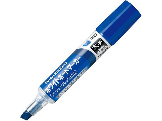 ●太字●インキ色：青●インキ成分：アルコール系油性顔料●筆記線幅：３~７ｍｍ（平芯）●サイズ：φ２４×１２６ｍｍ●キャップ安全性：ＩＳＯ規格適合●プッシュリフレッシュ方式（後部ノック式）●材質／キャッ