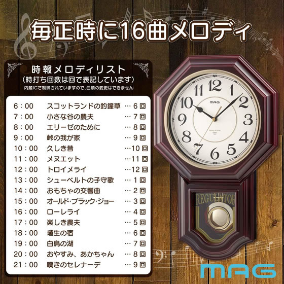 mezzo pianoフォトフレーム振り子時計 ファミリー・ライフ アンティーク調時報振り子時計 a36155 通販