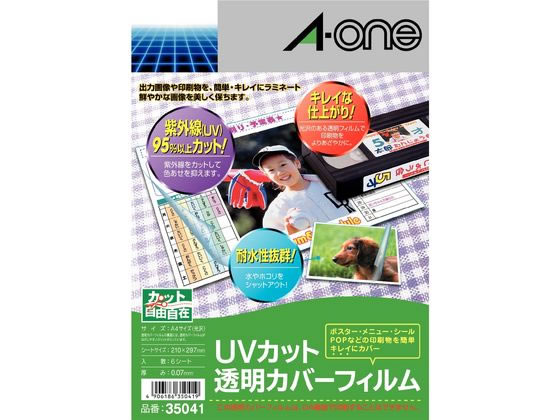�G�[���� UV�J�b�g�����J�o�[�t�B���� A4���m�[�J�b�g 6�V�[�g 35041