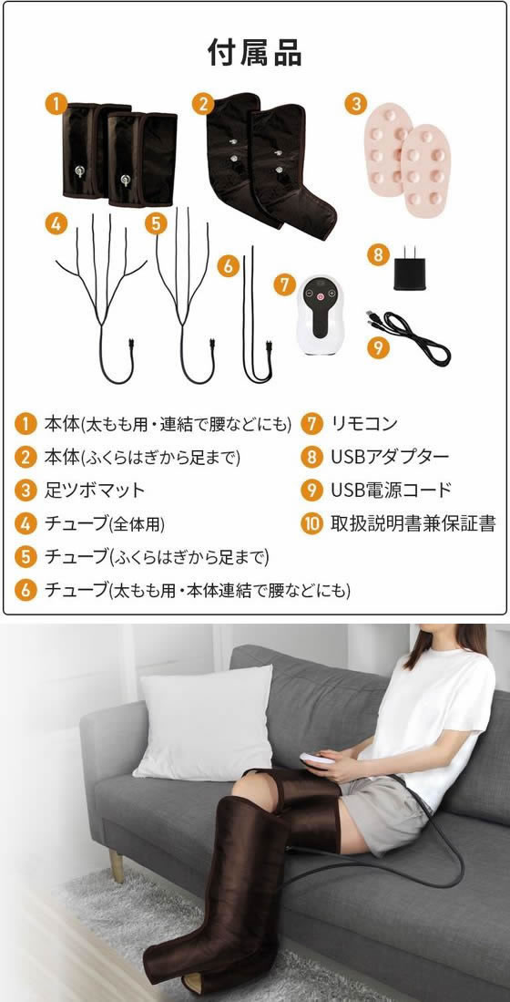 ファミリー・ライフ 本格エアー圧力フットケア a36175 通販