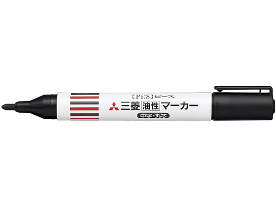 三菱鉛筆 油性マーカーピース 中字丸芯 黒 A50E.24【通販フォレスト