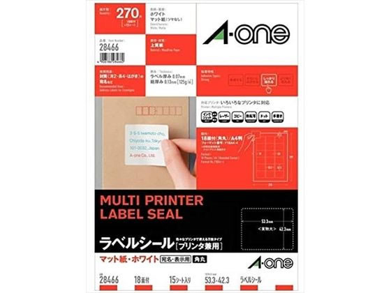 エーワン ラベルシール A4 18面 四辺余白角丸 15枚 28466 | Forestway 