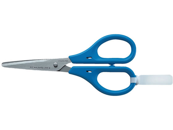コクヨ ハサミ 青 ハサ-2NB 通販【フォレストウェイ】