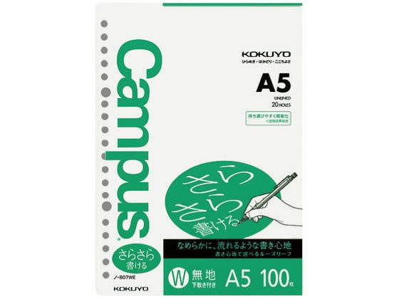 ●サイズ：Ａ５（タテ２１０×ヨコ１４８ｍｍ）●穴数：２０穴●罫内容：無地●紙質：上質紙●紙厚：７０ｇ／ｍ2●丸穴●付属の下敷き（厚紙）には表面に横罫、裏面に方眼罫が入っています。●さらさら書けるタイプ