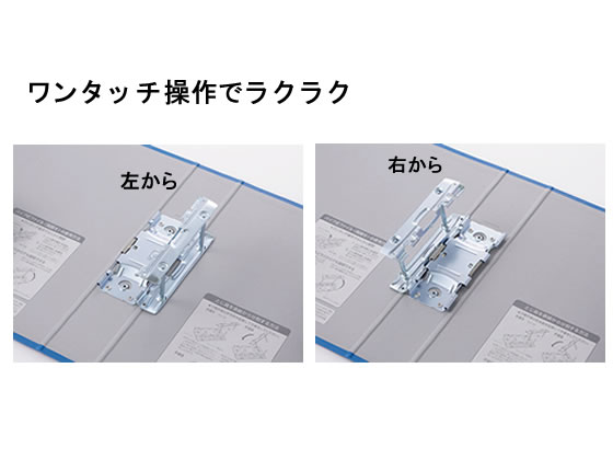 Forestway パイプ式ファイル両開きA4 とじ厚50mm 青 10冊 | Forestway