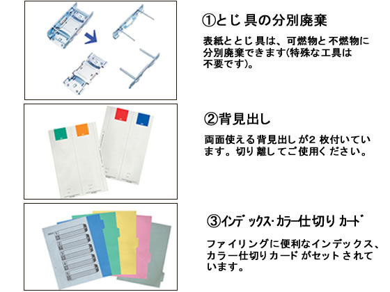 Forestway パイプ式ファイル両開きA4 とじ厚80mmグレー10冊 通販 Forestway パイプ式ファイル両開きA4 とじ厚80mmグレー10冊 通販