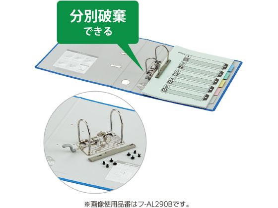 コクヨ レバッチファイル A4 とじ厚48 青 通販【フォレストウェイ】