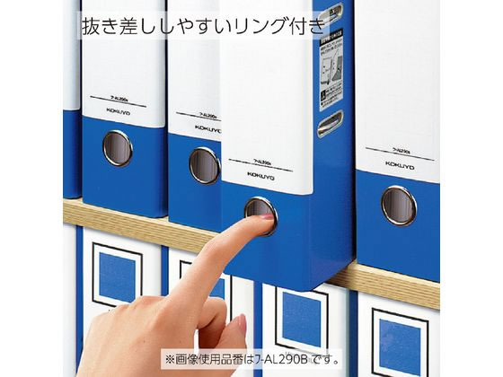 コクヨ レバッチファイル A4 とじ厚48 青 通販【フォレストウェイ】
