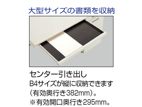 コクヨ KOKUYO SEQUENCE-TILT シークエンスチルト チルトテーブル ハイグレードカラー ベーシックレバー  W1200用(1150)×D700用(675)×H680～1290  DSE-LSF1207B-6AW03/DSE-LSF1207B-6AU13/DSE-LSF1207B-6AH33/DSE-LSF1207B-6AT43/DSE-LSF1207B-6AB83