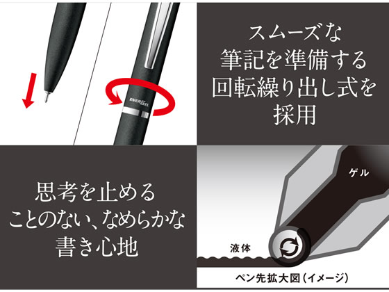 ぺんてる エナージェルフィログラフィ ターコイズブルー軸 黒インク